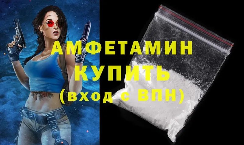 Amphetamine Premium  купить наркотики цена  Ермолино 